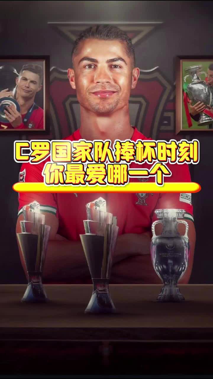 C罗重要时刻比赛局势复杂，DWG带队取胜！的简单介绍-开元网站平台