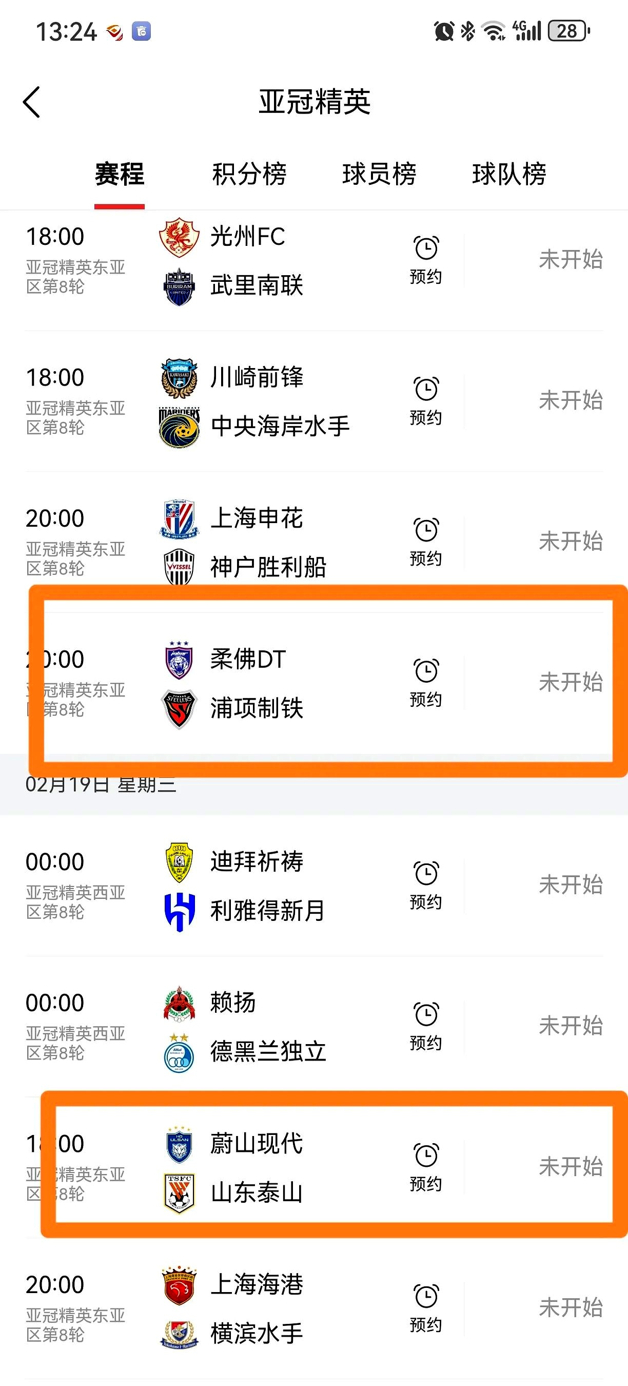  中美军舰南海对峙事件 -开元在线登录