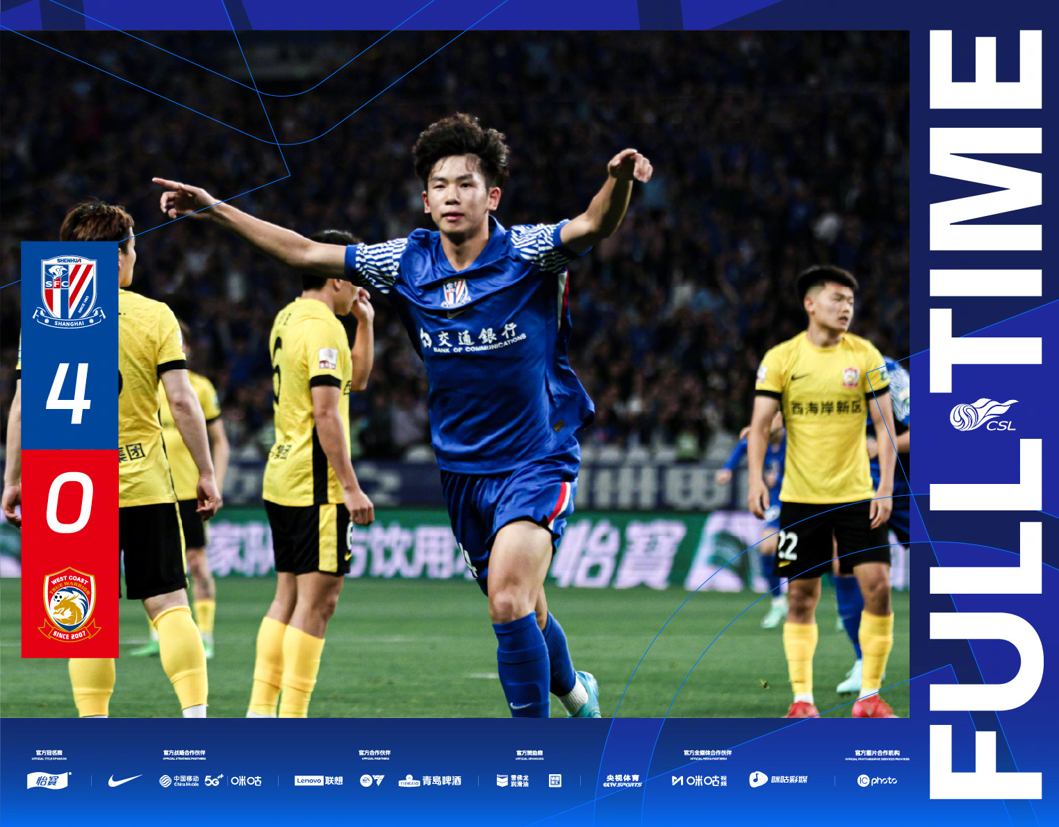 关于足总杯赛程吃紧，成都蓉城国际比赛日复出首秀，气氛紧张，纪律约束更严格的信息-开元棋牌游戏