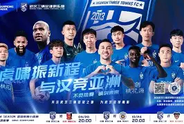 赛地聚焦：社区盾今晨热度飙升；武汉三镇强势反弹；引发热议；身体对抗强度拉满的简单介绍