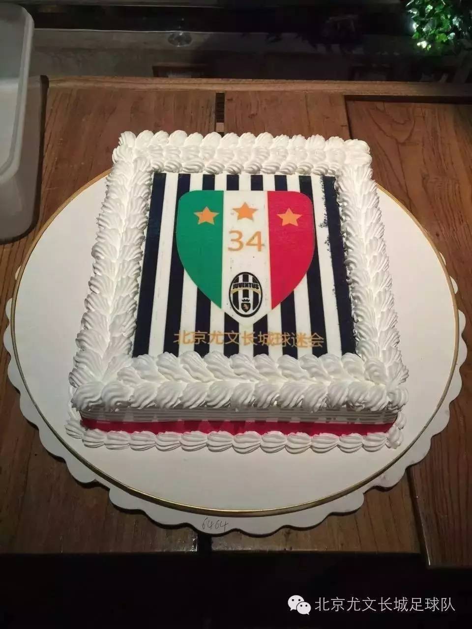 亚特兰大对尤文图斯